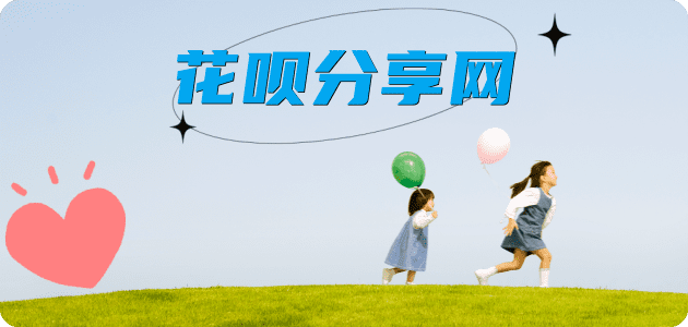 曲靖信用卡商家平台☀️诚信信用卡24小时在线接单 - 阳江信用卡